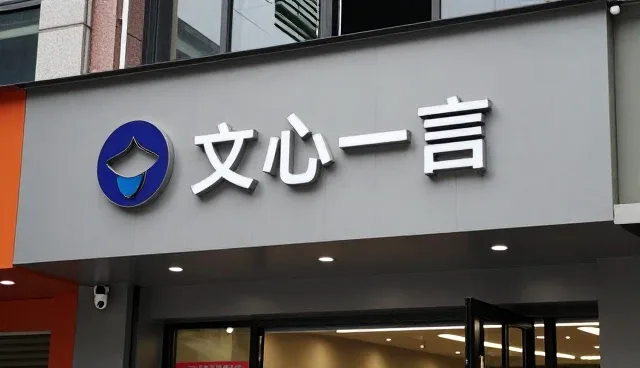 提升搜索性能的常见问题及实用处理策略